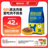 疯狂小狗 泰迪贵宾专用粮宠物幼犬成犬狗粮1.5kg3斤