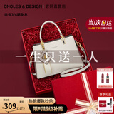 蔻一（Cnoles）包包女款2025年新款手提包女士斜挎包奢品高级感生日礼物送女朋友 奶咖礼盒装新款礼物