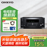 ONKYO安桥TX-RZ50功放9.2家庭影院AV功放机11声道前级解码音响音箱进口8K全景声DTS:X蓝牙【国家补贴】