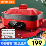 苏泊尔（SUPOR）电火锅 电煮锅 电蒸锅 电炒锅火锅专用锅 多功能家用烤肉烤鱼锅 多用途料理锅电热锅JD3424D808