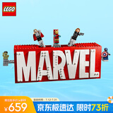乐高（LEGO）积木超级英雄76313 漫威标识与小人仔男孩女孩儿童玩具生日礼物