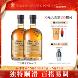 三只猴子（Monkey Shoulder）洋酒 调配麦芽苏格兰威士忌500ml  基酒调配 两只装