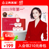 正典燕窝小红盒礼盒50%45g*6瓶冰糖即食燕窝孕妇老人滋补品【端午节礼物】