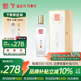 全兴大曲 【老八大名酒】樽享 52度浓香型纯粮酿造高度白酒 500ml 单瓶装