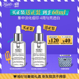 科颜氏（Kiehl's）安白瓶淡斑精华液30ml美白紧致VC护肤品礼盒520送女朋友礼物