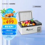 冰虎（Alpicool）车载冰箱压缩机制冷15升车家两用轿车12V货车24V户外家居用品