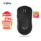 VGN 蜻蜓F1ProMax 有线/无线双模轻量化鼠标 游戏电竞 办公家用 长续航 原相PAW3395 人体工学 现货 蜻蜓F1 MOBA 黑色 长续航