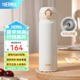 膳魔师（THERMOS）保温杯大容量水杯儿童男女士杯子情侣不锈钢生日礼物定制刻字JNL 316L不锈钢-象牙白 500ml