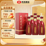 双沟 珍宝坊红君坊 1号 52度 500ml*6瓶 整箱 节庆版 浓香型白酒 送礼