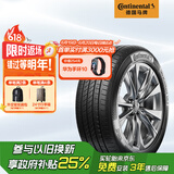 德国马牌（Continental）汽车轮胎 235/45R18 98Y UCJ 适配丰田 凯美瑞/特斯拉 Model 3