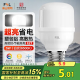 FSL佛山照明led灯泡节能螺口家用光源超亮E27球泡白光5W柱形泡