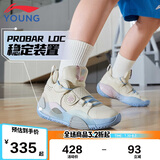 李宁童鞋儿童篮球鞋男大童全城8减震回弹稳定支撑运动鞋37YKBS114-45