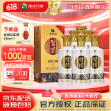 习酒贵州习酒 金质习酒第四代 酱香型白酒 53度高度白酒 53度 500mL 6瓶 整箱装