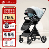帕琦（BACiUZZi）婴儿车新生儿高景观婴儿推车双向可坐躺遛娃神器轻便推车 云雾蓝(二代升级一键收车)
