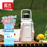 富光保温杯大容量316L水杯男女户外运动茶水分离杯双饮茶杯子1500ml