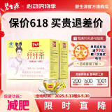 碧生源牌纤纤茶新减肥茶保健茶草本减肥男女通用黄盒子 60袋/盒*2盒