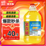 金龙鱼 食用油 葵花籽清香型调和油5L （新老包装随机发货）
