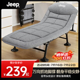 JEEP折叠床躺椅午休床办公室单人床垫一体午睡床行军床万向脚灰色