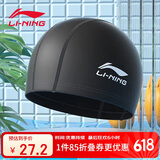 李宁 LI-NING 男女游泳帽 PU涂层长发防水泳帽 护耳舒适不嘞头LNMT856/LNMT858-1黑