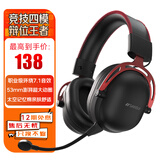 山水DT15游戏耳机头戴式电竞耳机有线耳麦7.1环绕音效fps游戏电脑手游电竞专用手游听声辨位打瓦黑红色