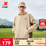 特步防泼水外套新款男夹克上衣跑步训练服户外双层风衣运动服 沙石色/蒲柳棕-0057情侣款） L