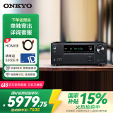 ONKYO安桥TX-NR6100功放7.2声道家庭影院音响音箱AV功放机进口8K杜比全景声DTS:X蓝牙THX【国家补贴】