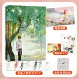 顾漫：微微一笑很倾城