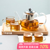 忆壶茶（YIHUTEA）茶壶玻璃泡茶壶耐高温煮茶壶加厚烧水茶具带过滤茶水壶杯子大容量 【升级5件套】时光壶大号+品杯*4