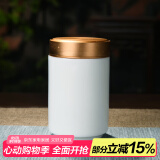 瓷牌茗茶具汝窑小号茶叶罐旅行茶具便携迷你茶叶密封储存茶罐陶瓷随身茶叶盒 白瓷《合金盖》小茶叶罐