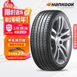 韩泰（Hankook）汽车轮胎 205/55R16 91V SK10 适配朗逸/速腾/高尔夫/朗动