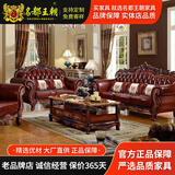 名都王朝欧式真皮沙发 实木真皮沙发组合客厅整装家具头层牛皮沙发 配套脚踏