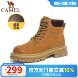 骆驼（CAMEL）【拓野】马丁靴女新款户外大黄靴柔韧舒适女士工装靴子 L23W013188R 土黄（加绒） 36