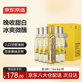 京东京造 微醺冰白葡萄酒晚收甜白500ml*6整箱 自饮送礼晚安果酒红酒