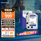 西部数据（WD）台式机硬盘 WD Blue 西数蓝盘 6TB 5400转 256MB SATA 3.5英寸大容量CMR垂直技术DIY电脑机械硬盘