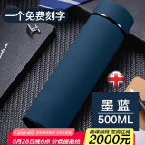 名锐保温杯水杯男304不锈钢办公车载杯子刻字定制礼品周年庆党员纪念 蓝色500ml