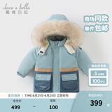 戴维贝拉（DAVE＆BELLA）童装冬季工装男童羽绒服女童羽绒衣儿童冬装宝宝轻薄保暖新年衣服 灰蓝色DBM16057-B 110 cm（建议身高100-110cm）