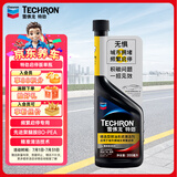 雪佛龙特劲TCP汽油添加剂燃油宝除积碳单瓶 城市拥堵及频繁启停适用