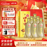 口子窖 五年型 兼香型白酒 40.8度 400ml*6瓶 整箱装 婚庆礼宴