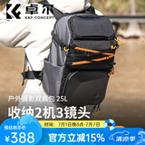 卓尔【25L容量】相机包双肩大容量微单背包防水专业背负防护系统户外登山男女单反摄影包 经典灰【晒单有礼丨6月大放价】 新款旗舰【25L容量】