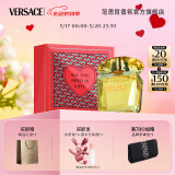 范思哲（VERSACE）香水礼盒幻影金钻女士香水30ml 520礼物生日礼物送女友黄钻