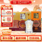 白云边 十五年陈酿 浓酱兼香型白酒 42度 500ml*6瓶 整箱装 新老包装