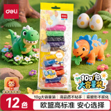 得力(deli)12色超轻粘土 儿童玩具彩泥橡皮泥黏土套装 美术DIY太空沙手工生日幼儿园开学礼物10g/袋