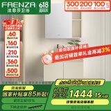 法恩莎（FAENZA）多层板浴室柜现代简约陶瓷一体盆洗漱台洗手盆柜组合卫浴洗脸盆