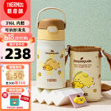 膳魔师儿童保温杯布丁狗小学生吸管水杯316L不锈钢水壶含杯套350ml黄