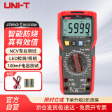 优利德（UNI-T）UT89XD NCV数字万用表 LED测量万能表电工表家用带背光手电筒