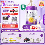 a2至初 3段婴幼儿配方奶粉1-3岁850g*4罐三段奶粉 含乳铁蛋白