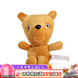 小猪佩奇玩偶毛绒玩具男女孩乔治玩偶恐龙泰迪熊陪睡娃娃公仔抱枕生日礼物 S-1#19cm泰迪熊