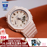 卡西欧（CASIO） 男表女表卡西欧手表男女情侣表学生时尚运动表太阳能双显电子表 GMA-S2100-4A甜美少女粉