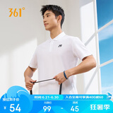 361°短袖男士t恤夏季运动服速干衣跑步健身上衣polo衫652424122H-1