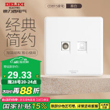 德力西(DELIXI)开关插座面板 CD815系列 有线电视电脑插座 QSE86TVT8